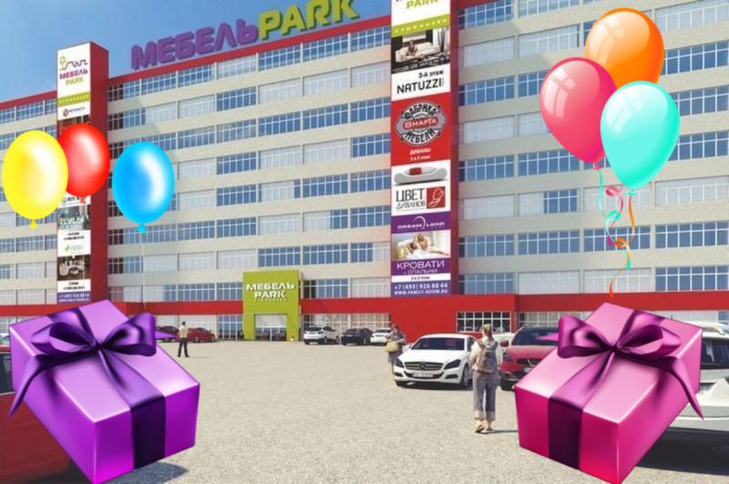 Открытие нового фирменного салона в Мебельном Центре «Мебель Park Румянцево»