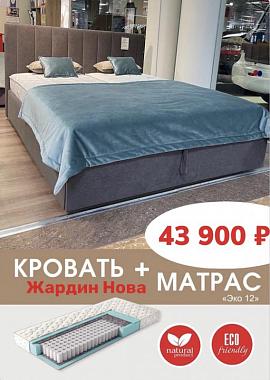 Кровать + матрас за 43 900 рублей